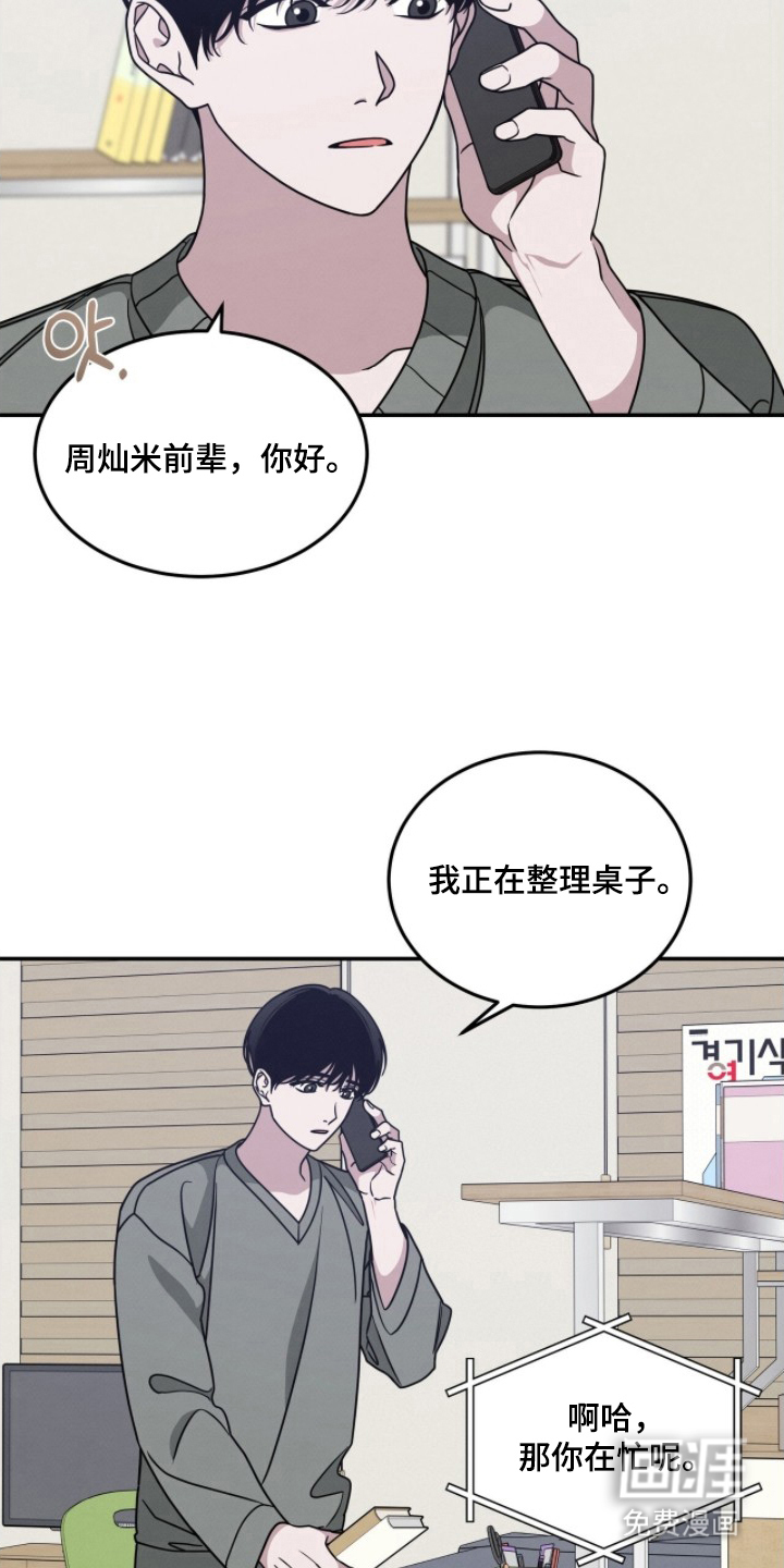第9话6