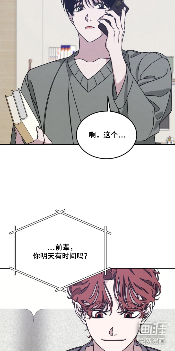 第9话10