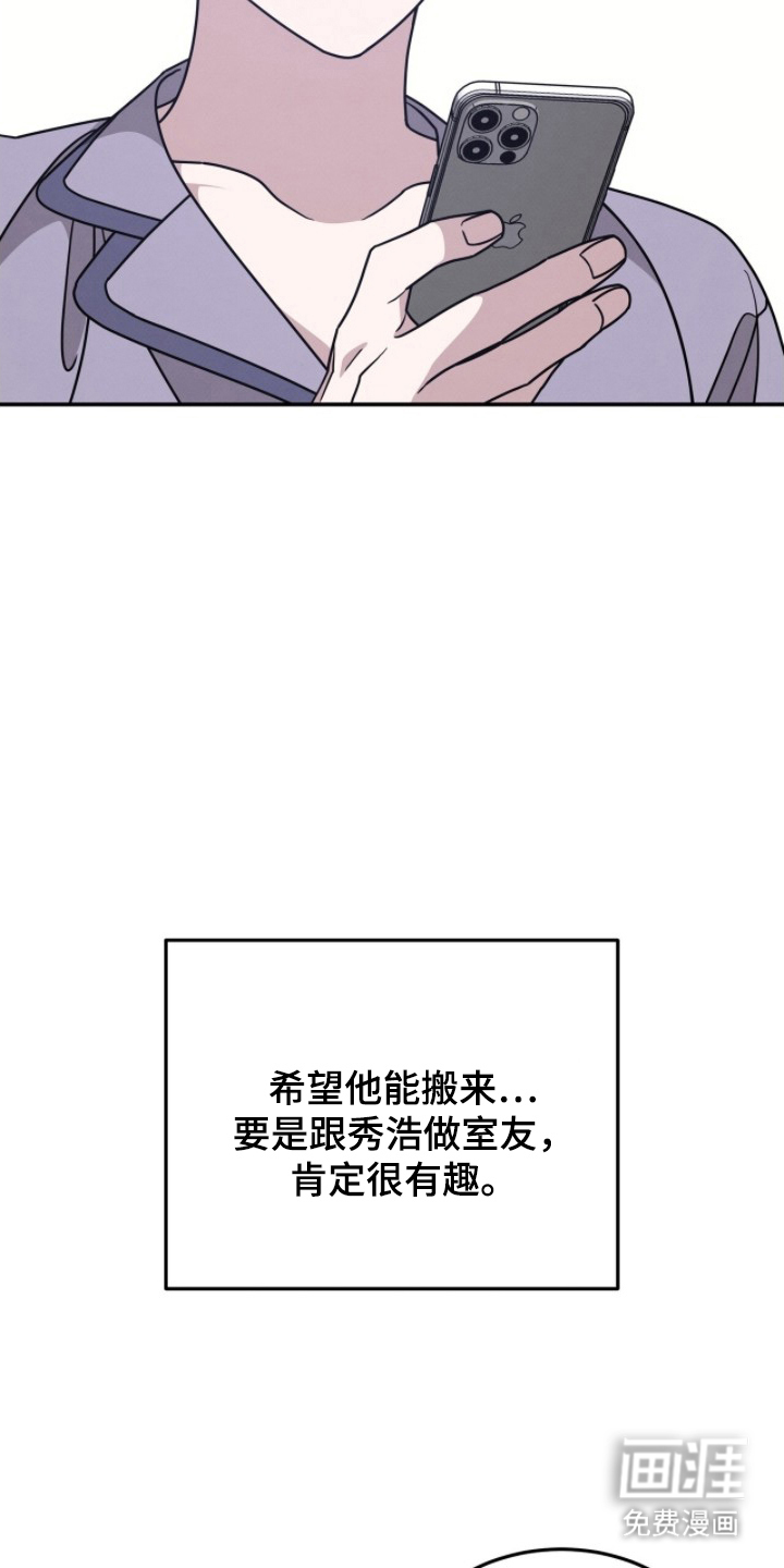 第9话14