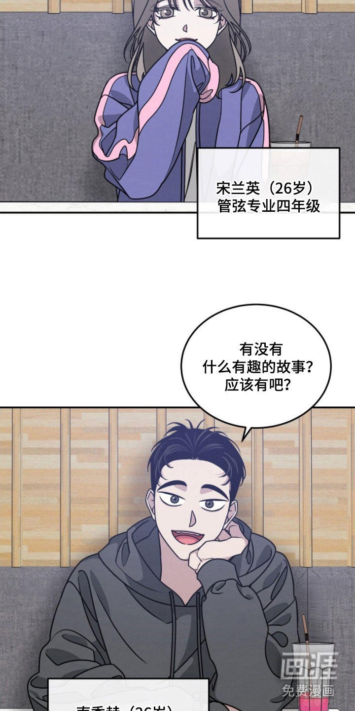 第9话16