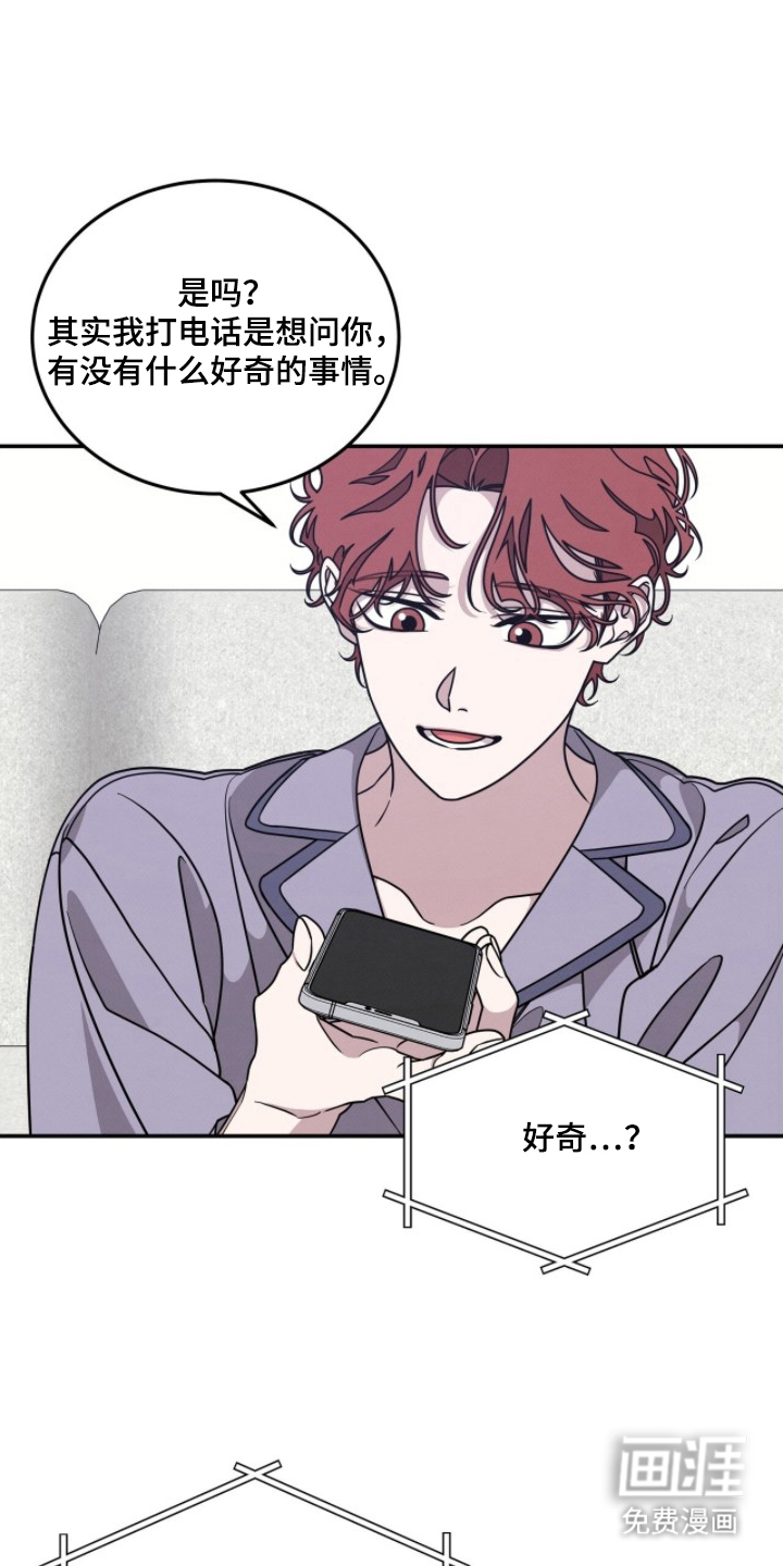 第9话8