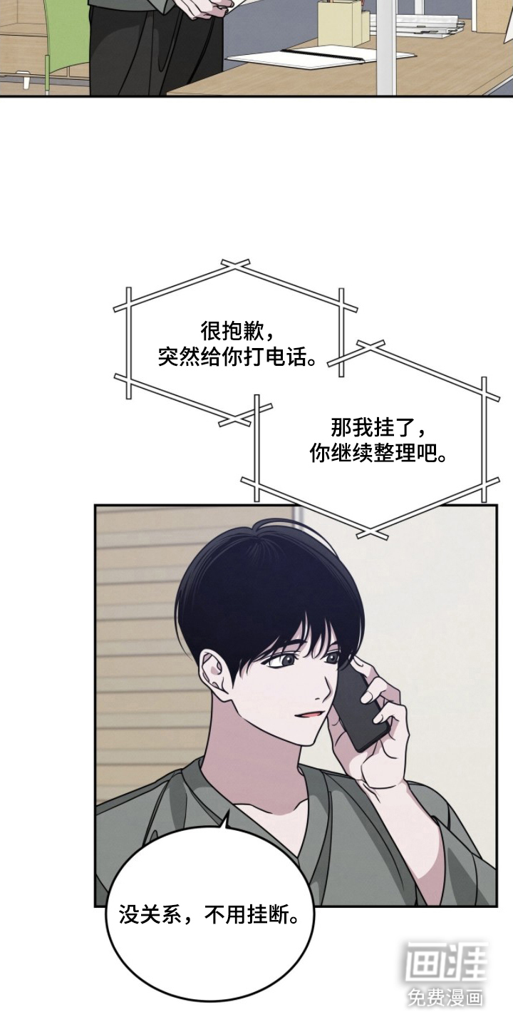 第9话7