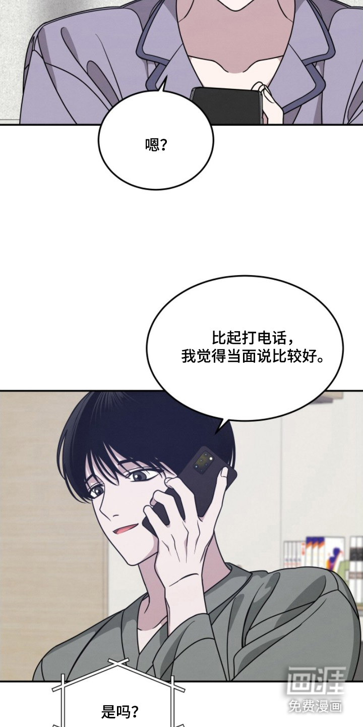 第9话11