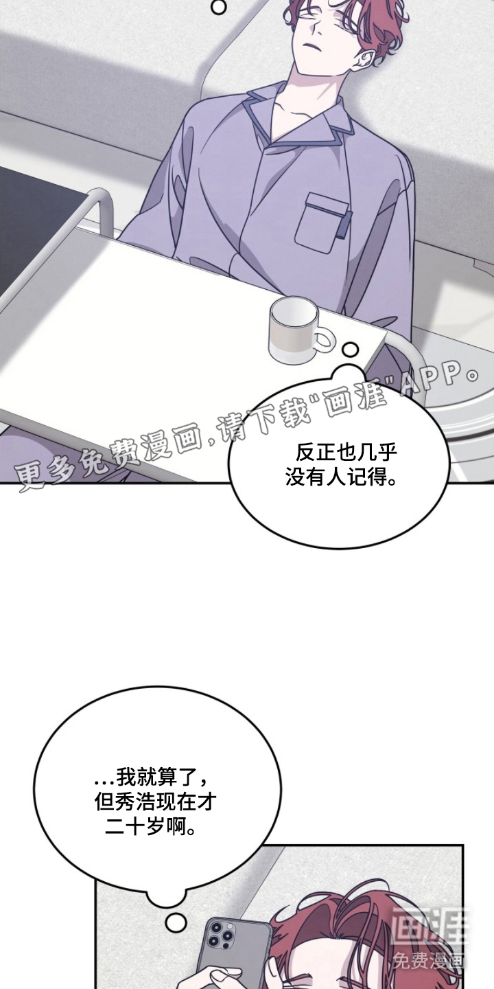 第9话1