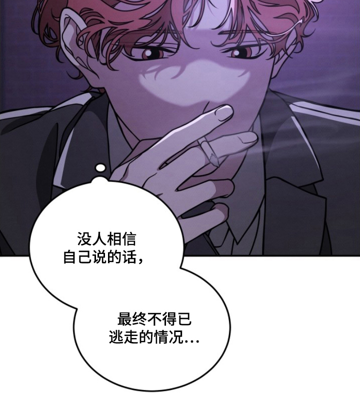 第8话5