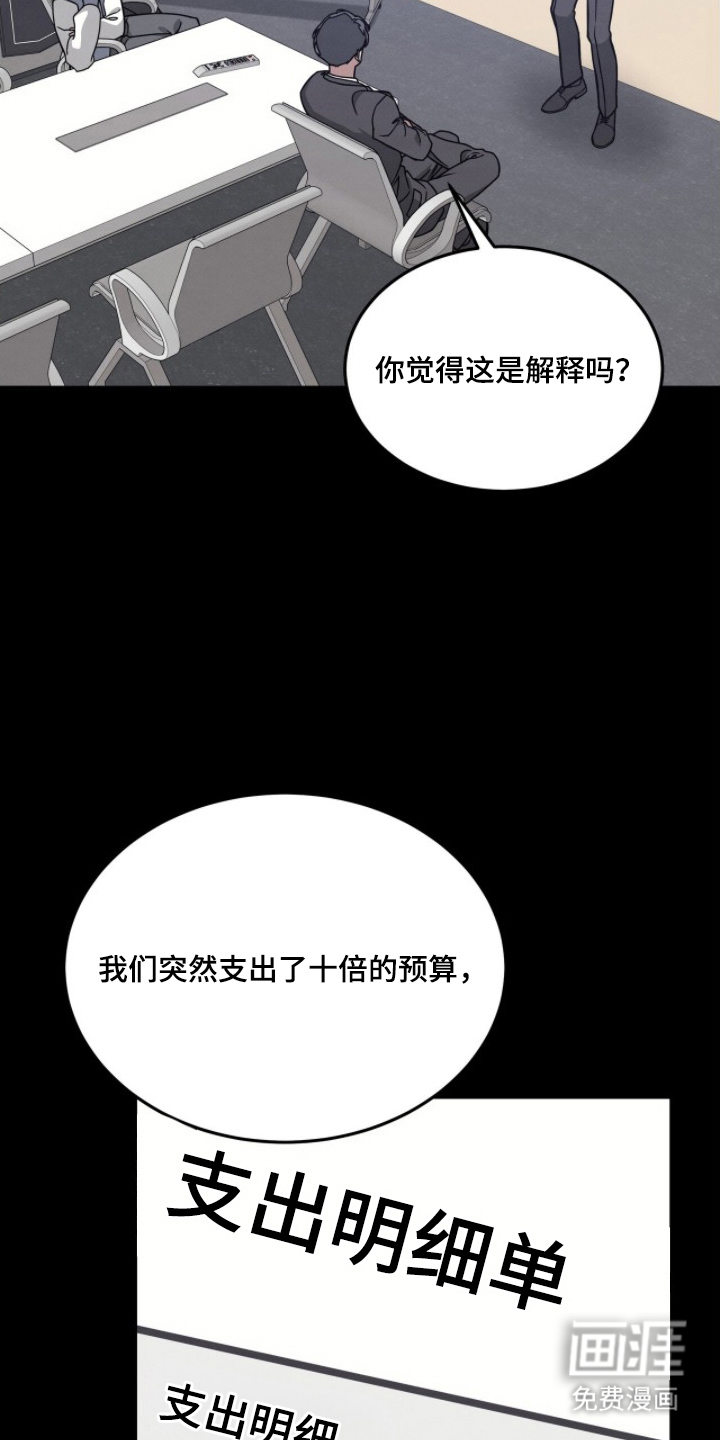 第8话10