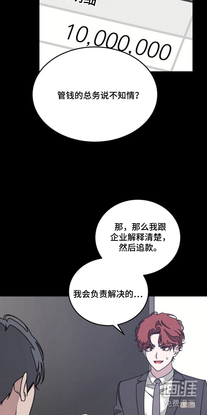 第8话11