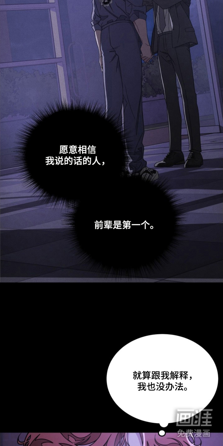 第8话4