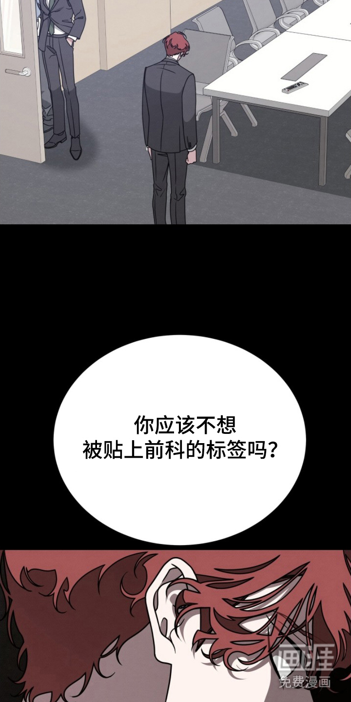 第8话19