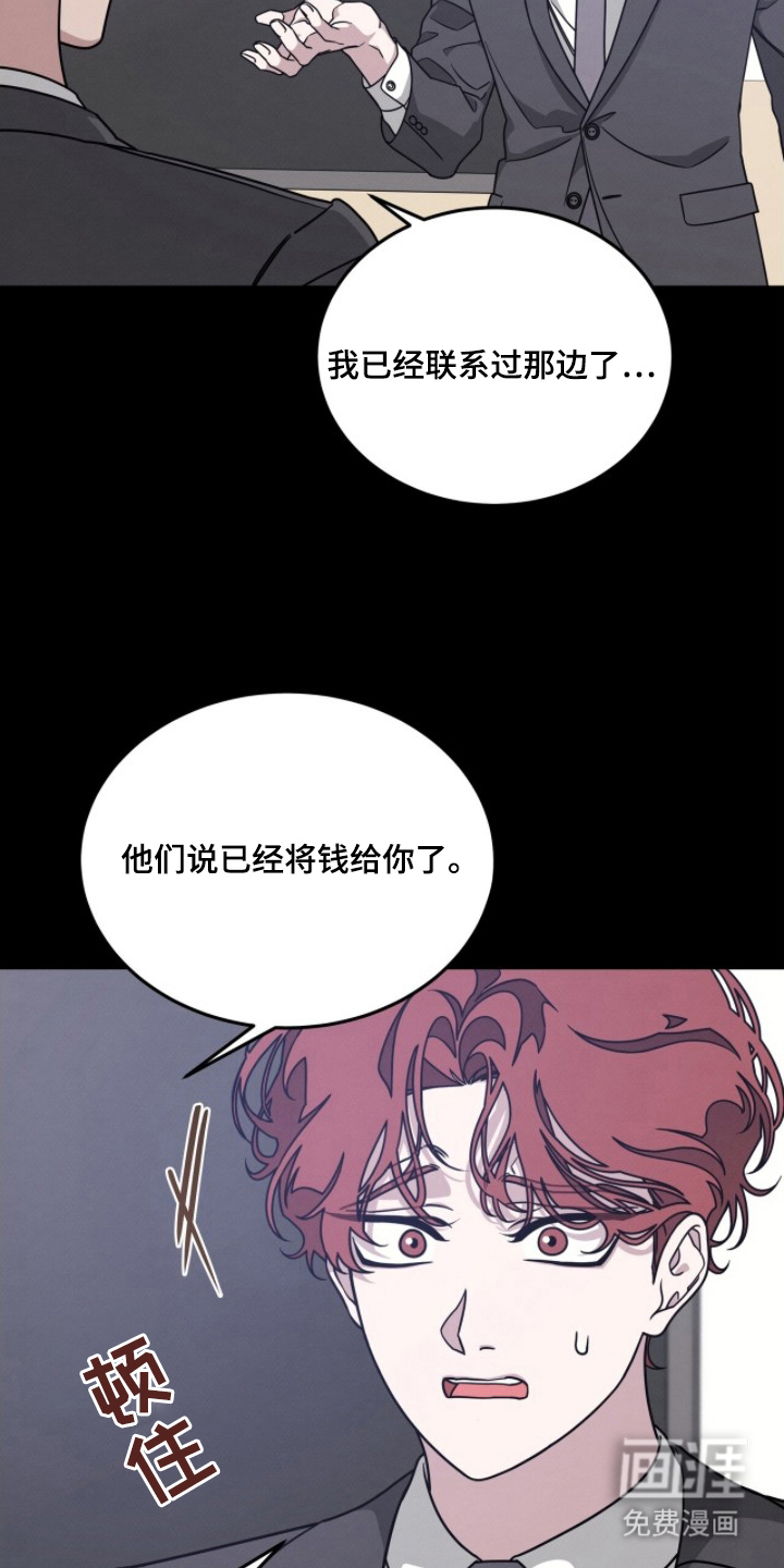 第8话12