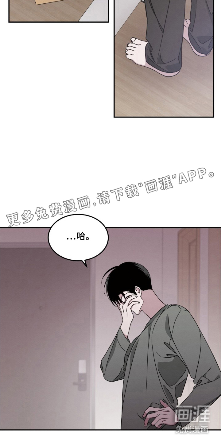 第7话1
