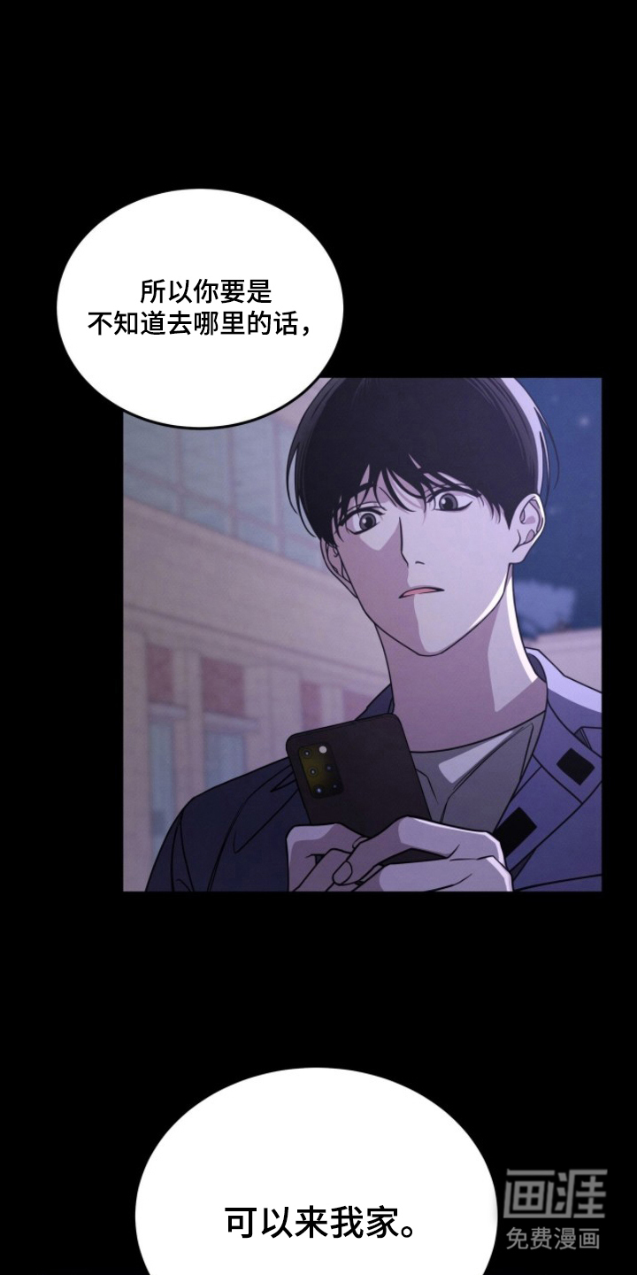 第7话16