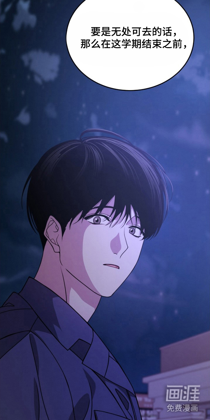 第7话8