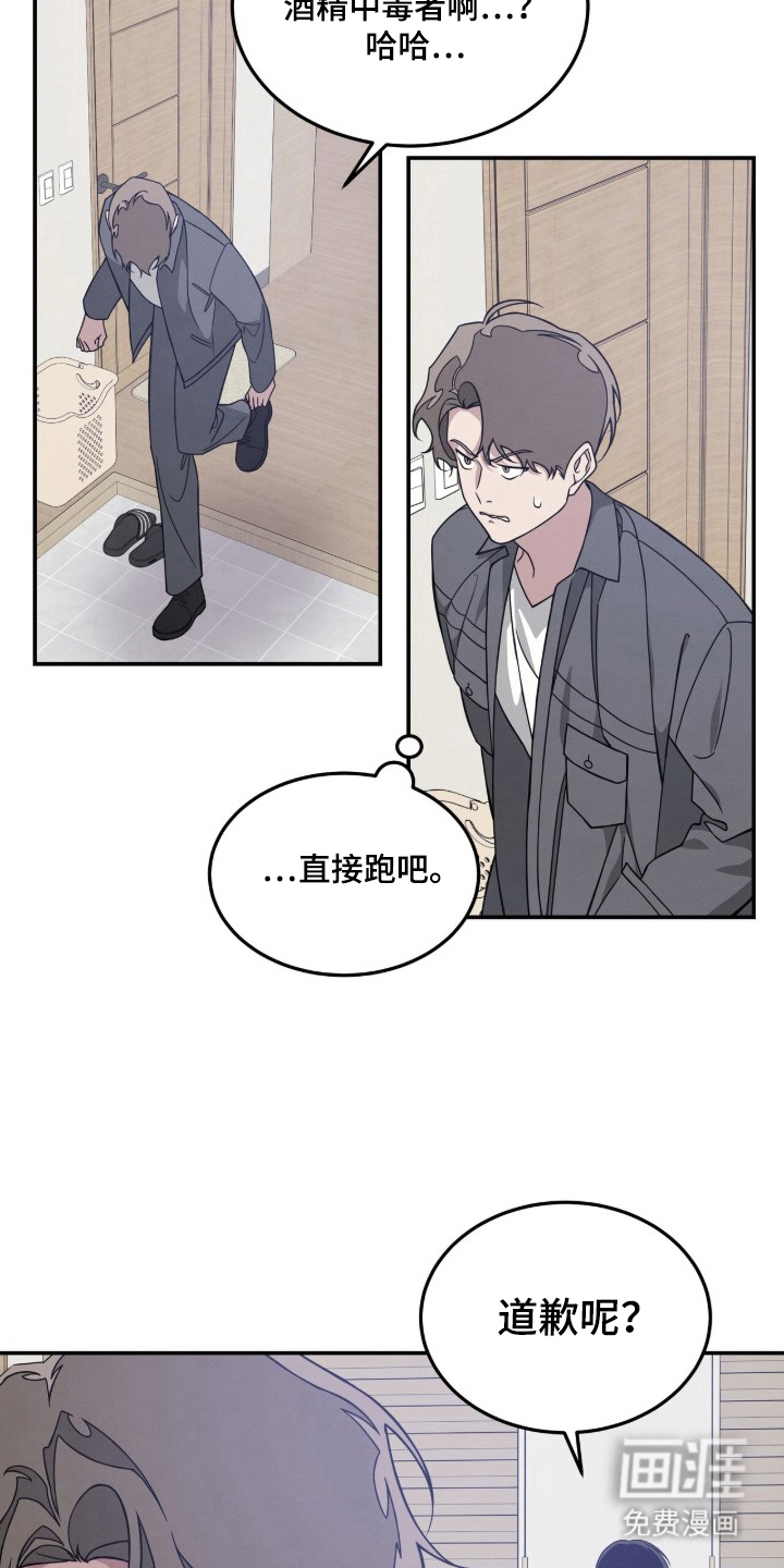 第6话17