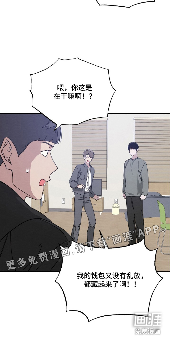 第6话1