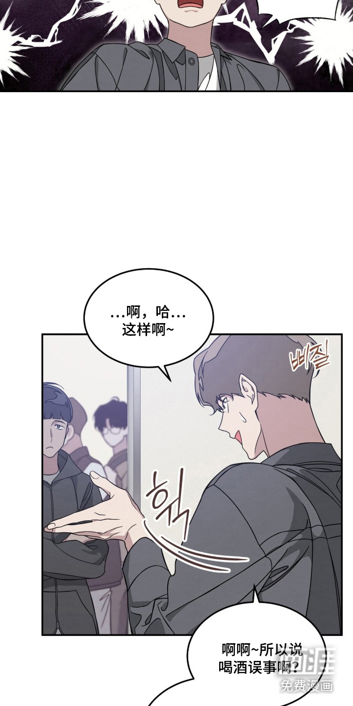 第6话15