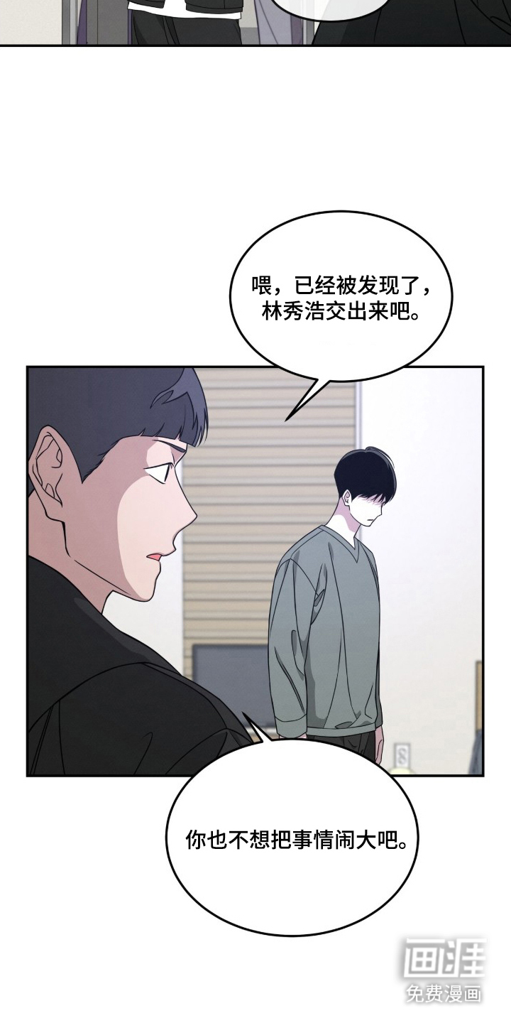 第6话9