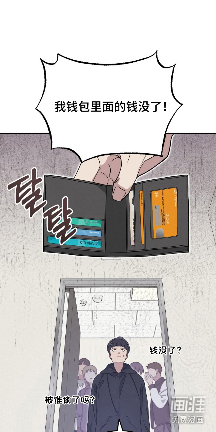 第6话2