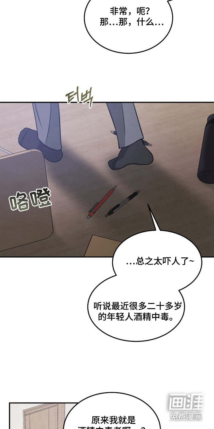 第6话16