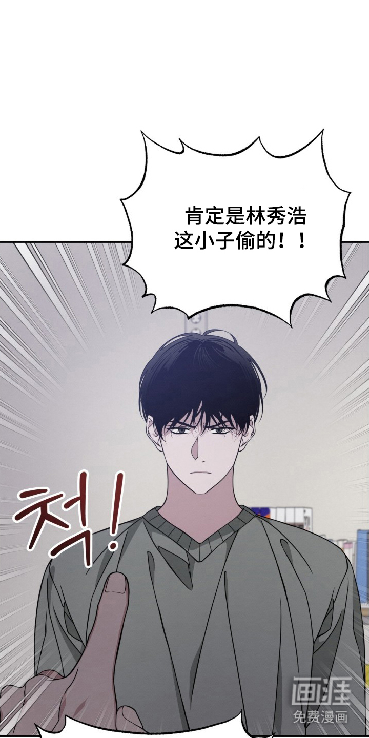 第6话4