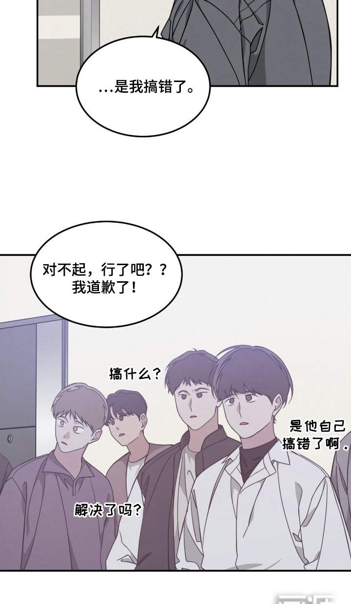 第6话19