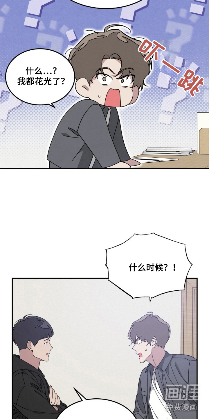 第6话13