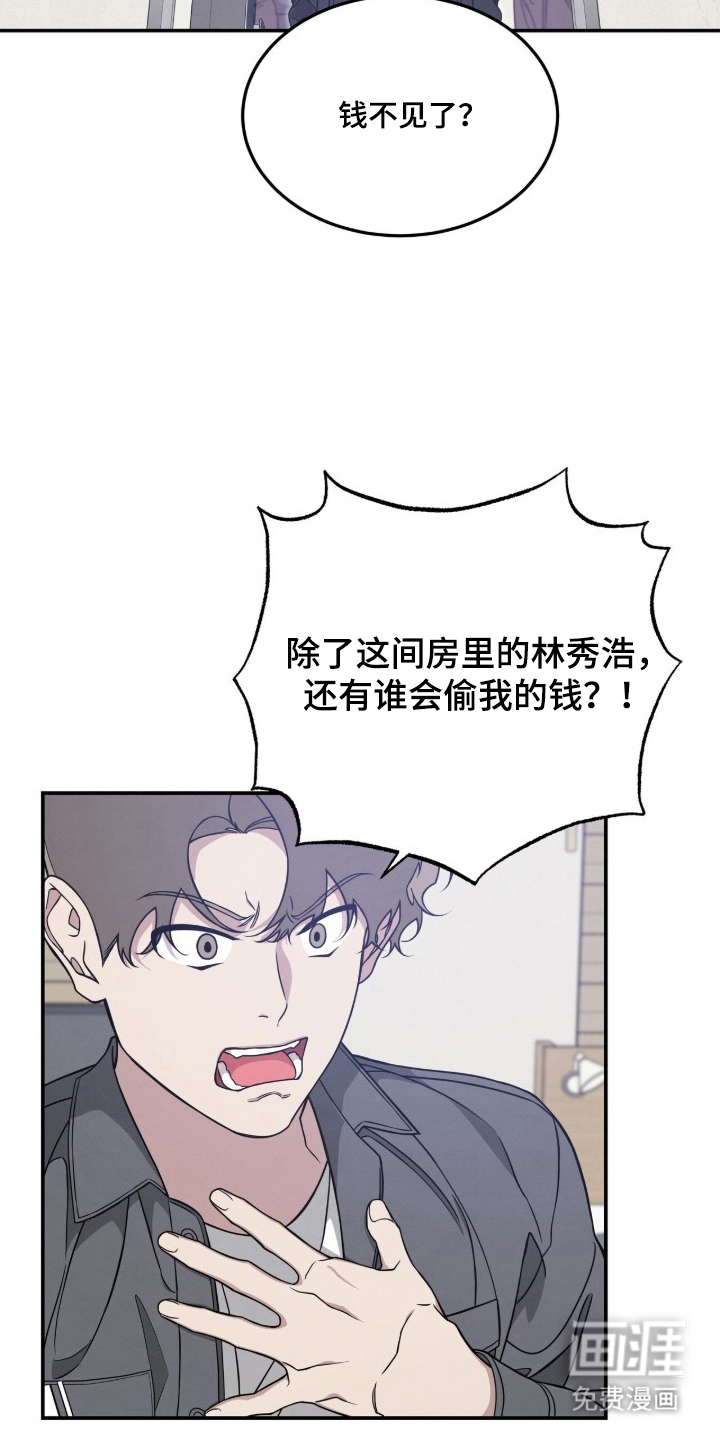 第6话3