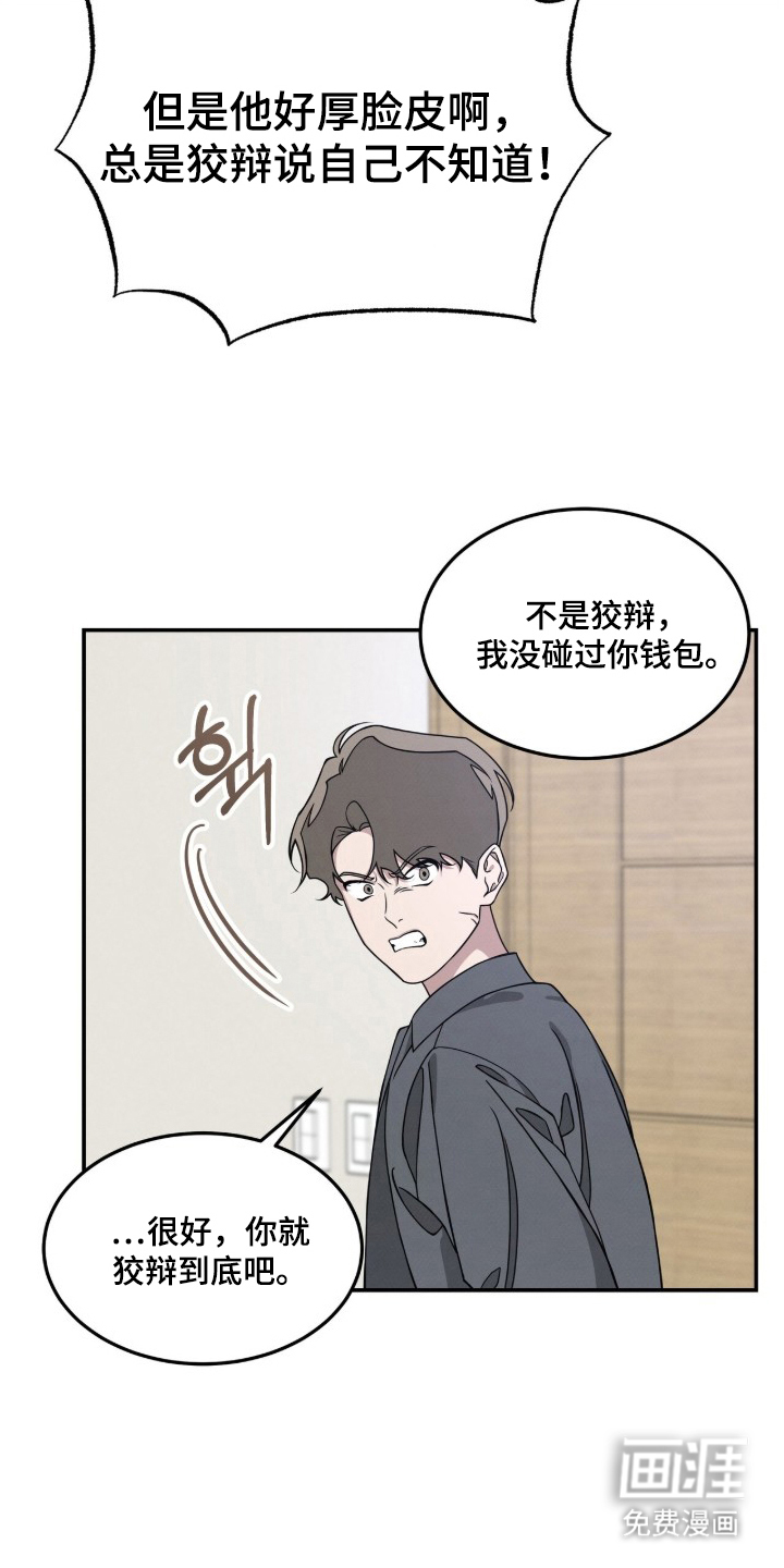 第6话5