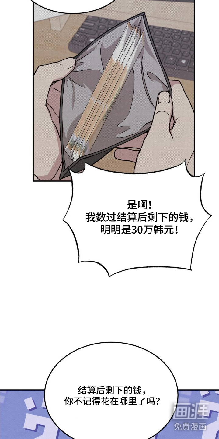 第6话12