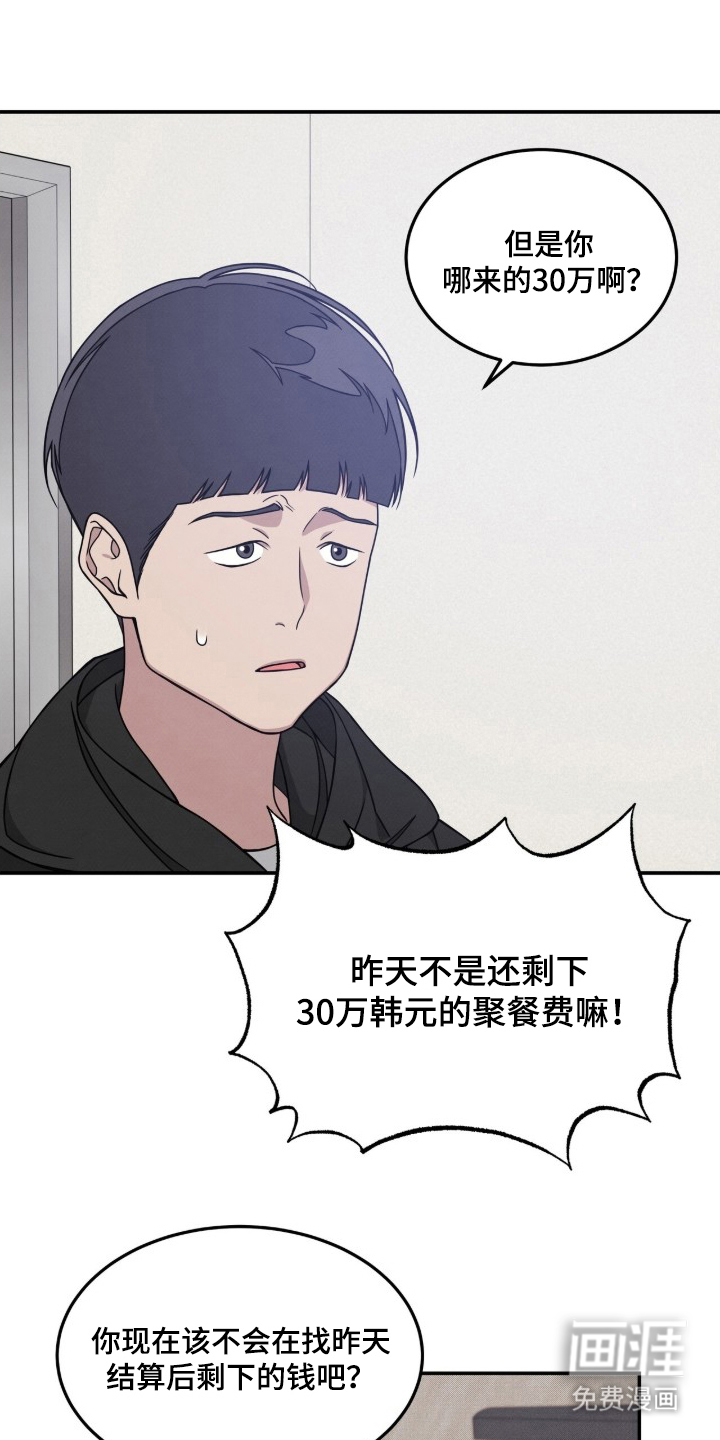 第6话11