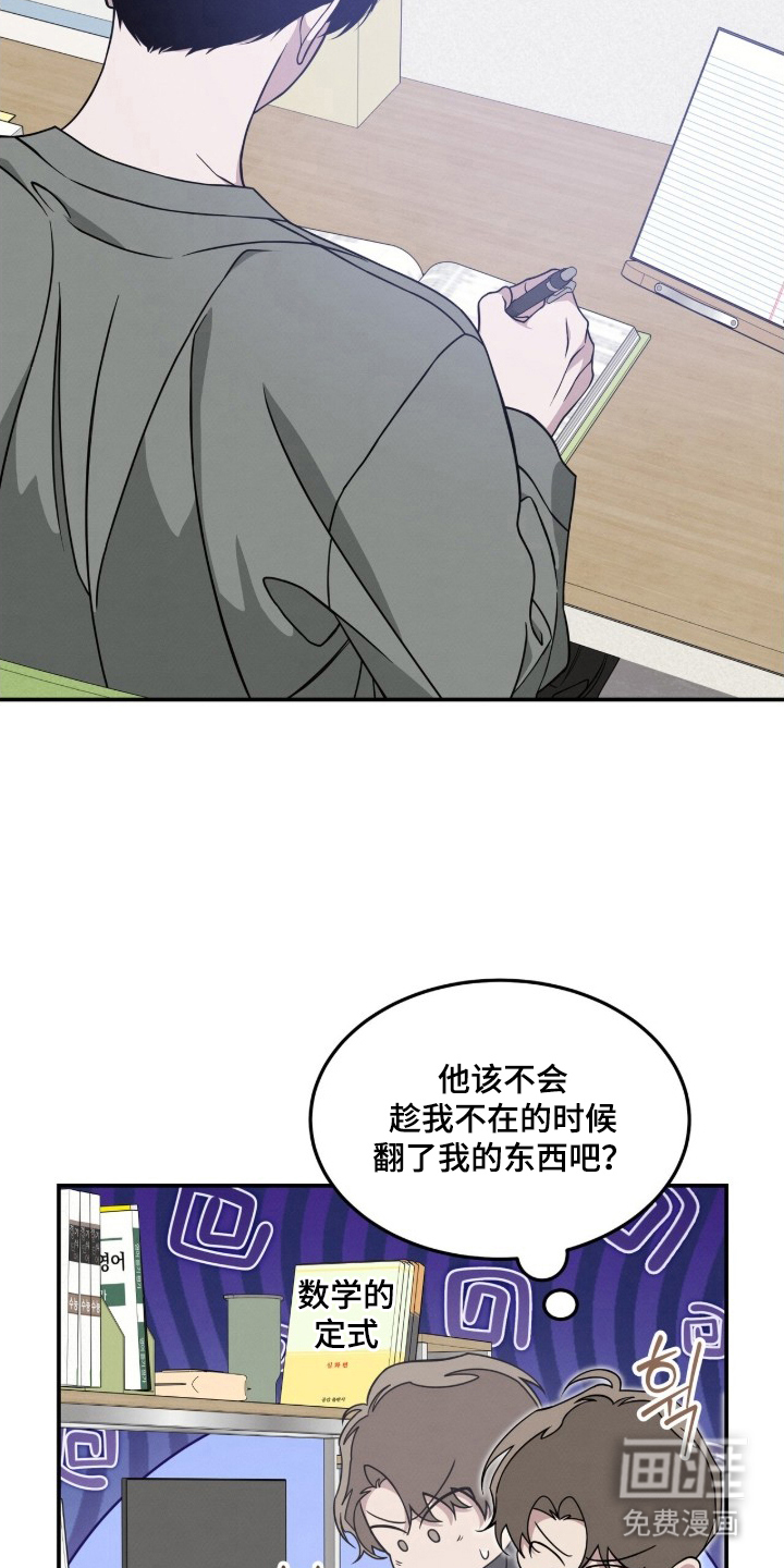 第5话13