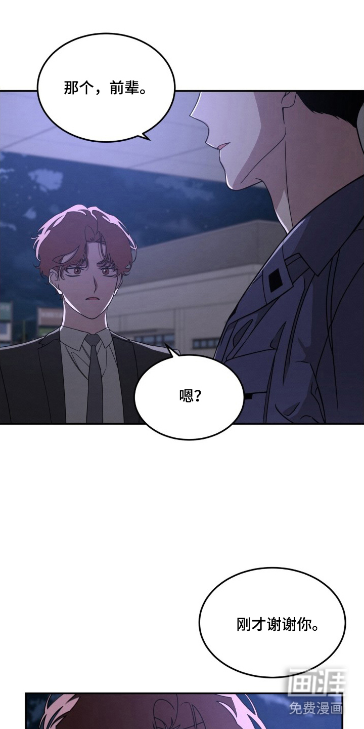 第5话0