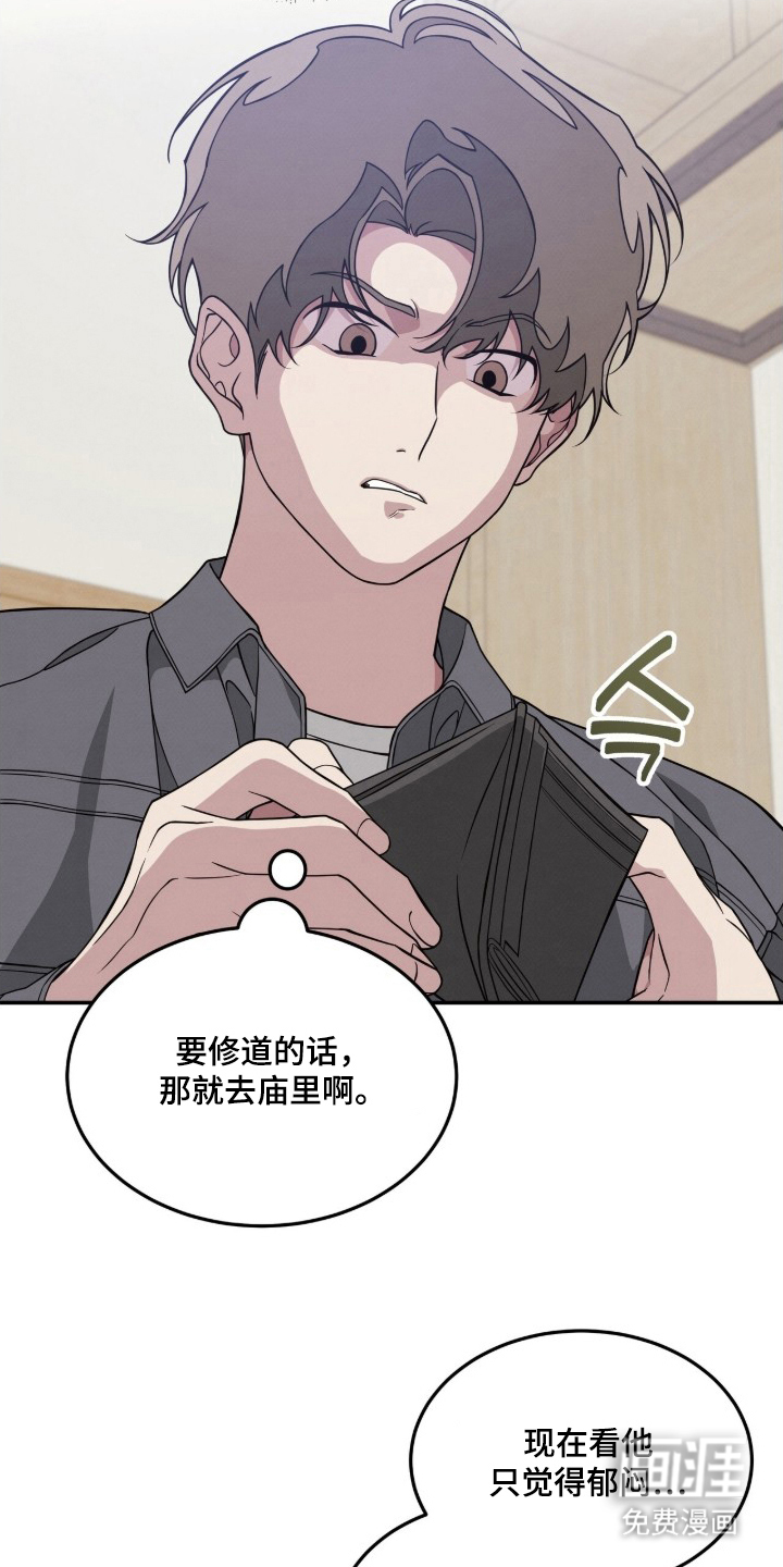 第5话16