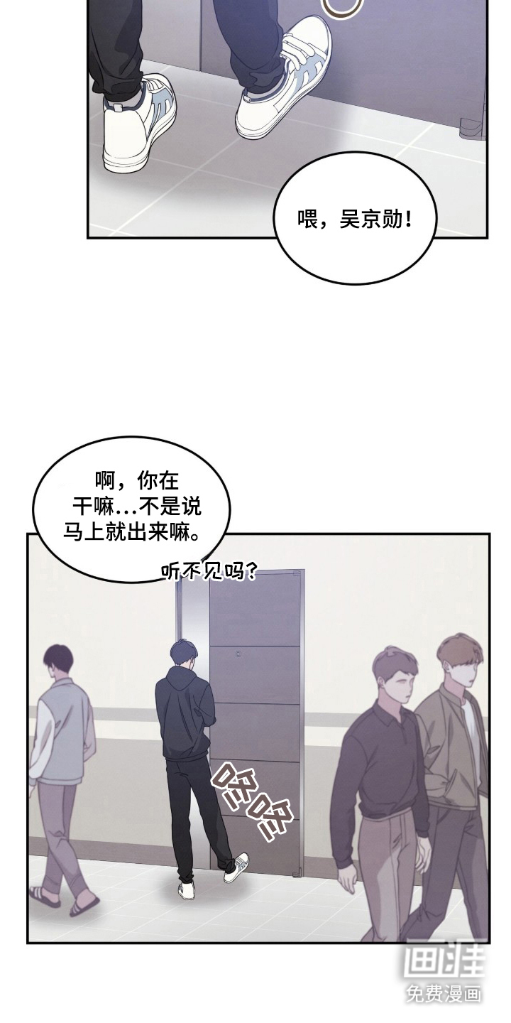 第5话18