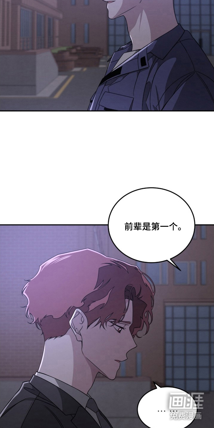 第5话2