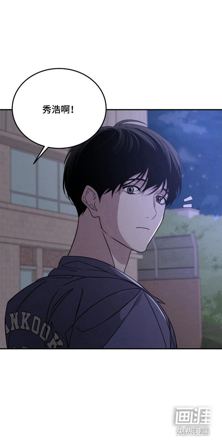 第5话6