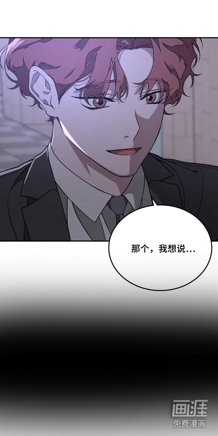 第5话8