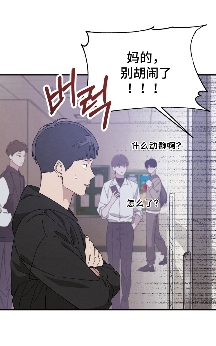 第5话19