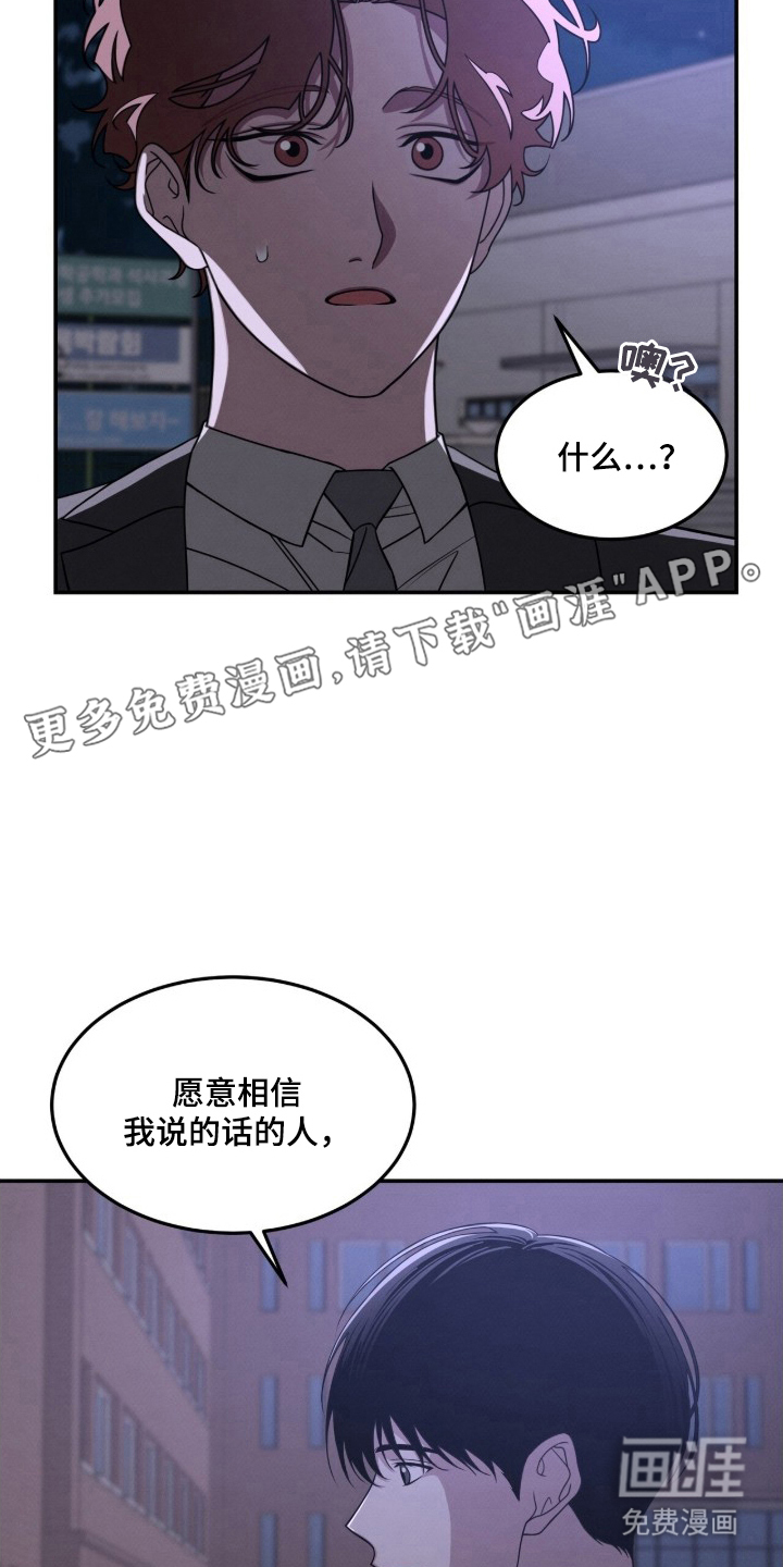第5话1
