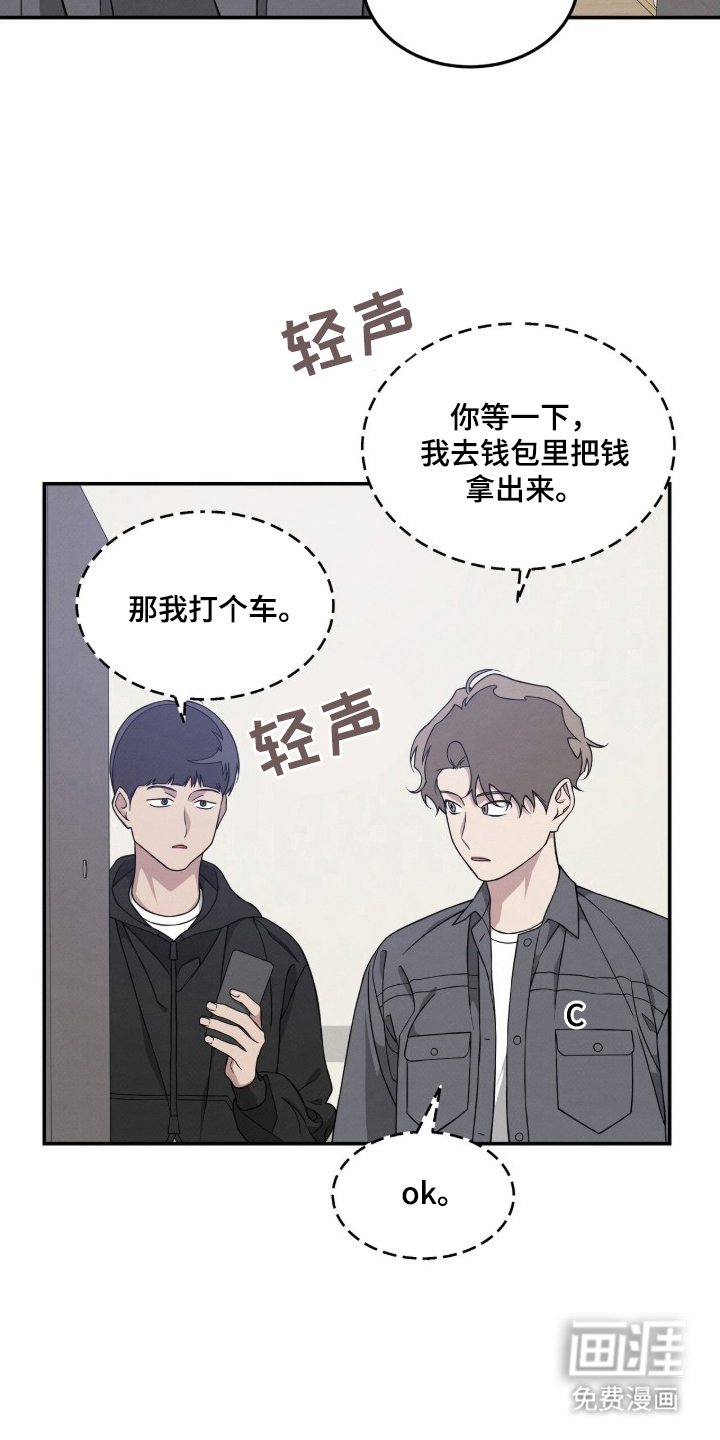 第5话11