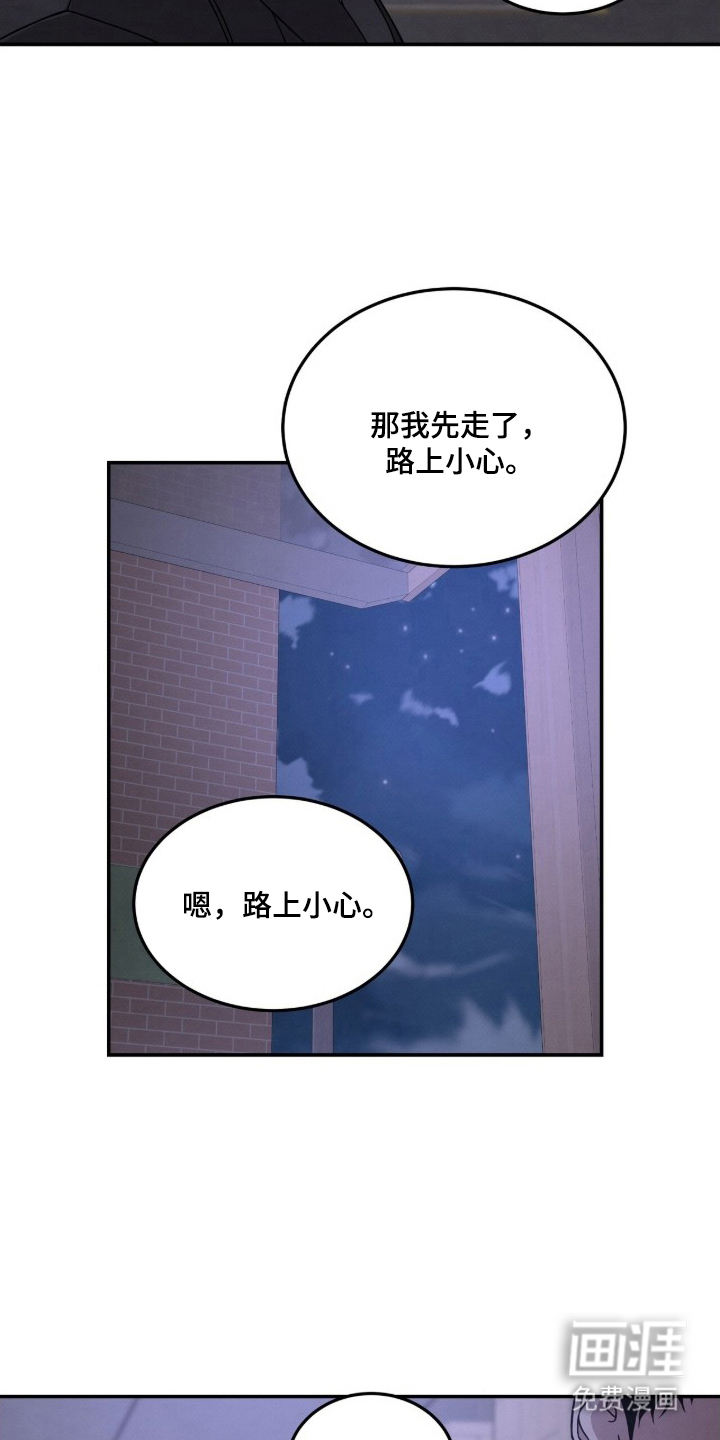 第5话3