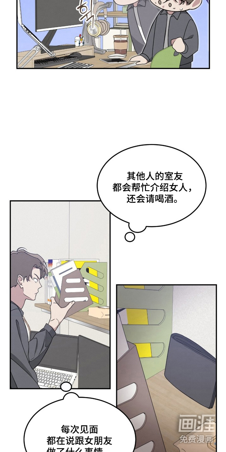第5话14