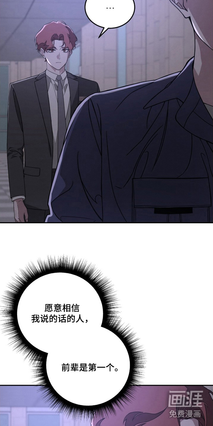 第5话4