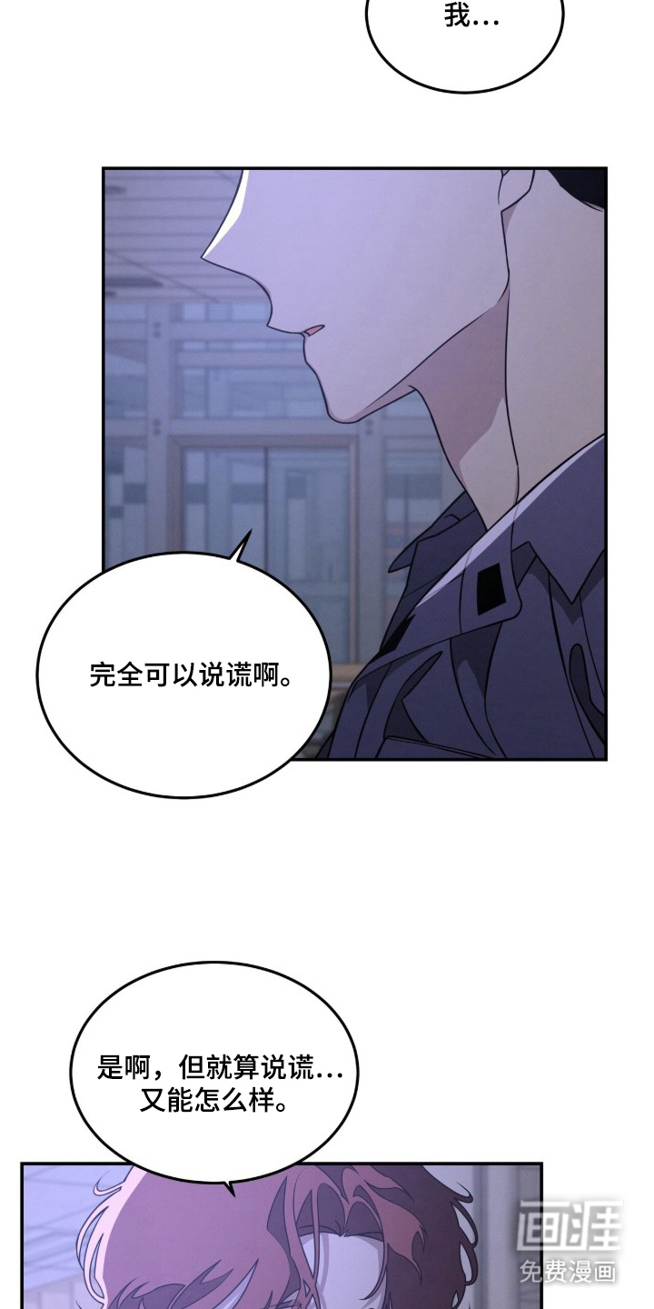 第4话14