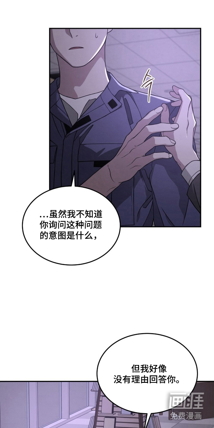 第4话7