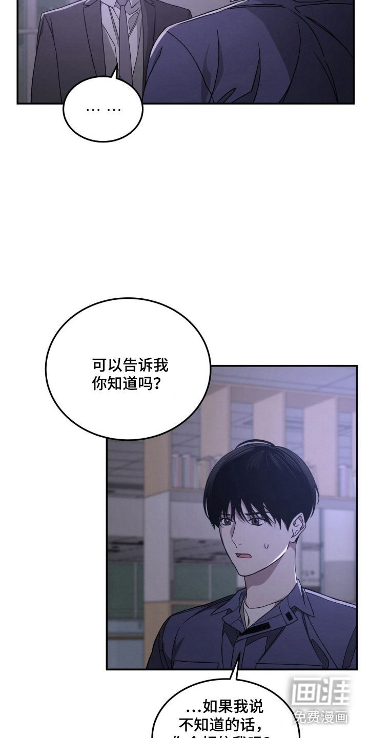 第4话9