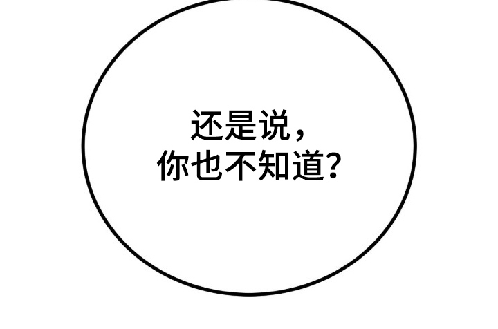第4话6