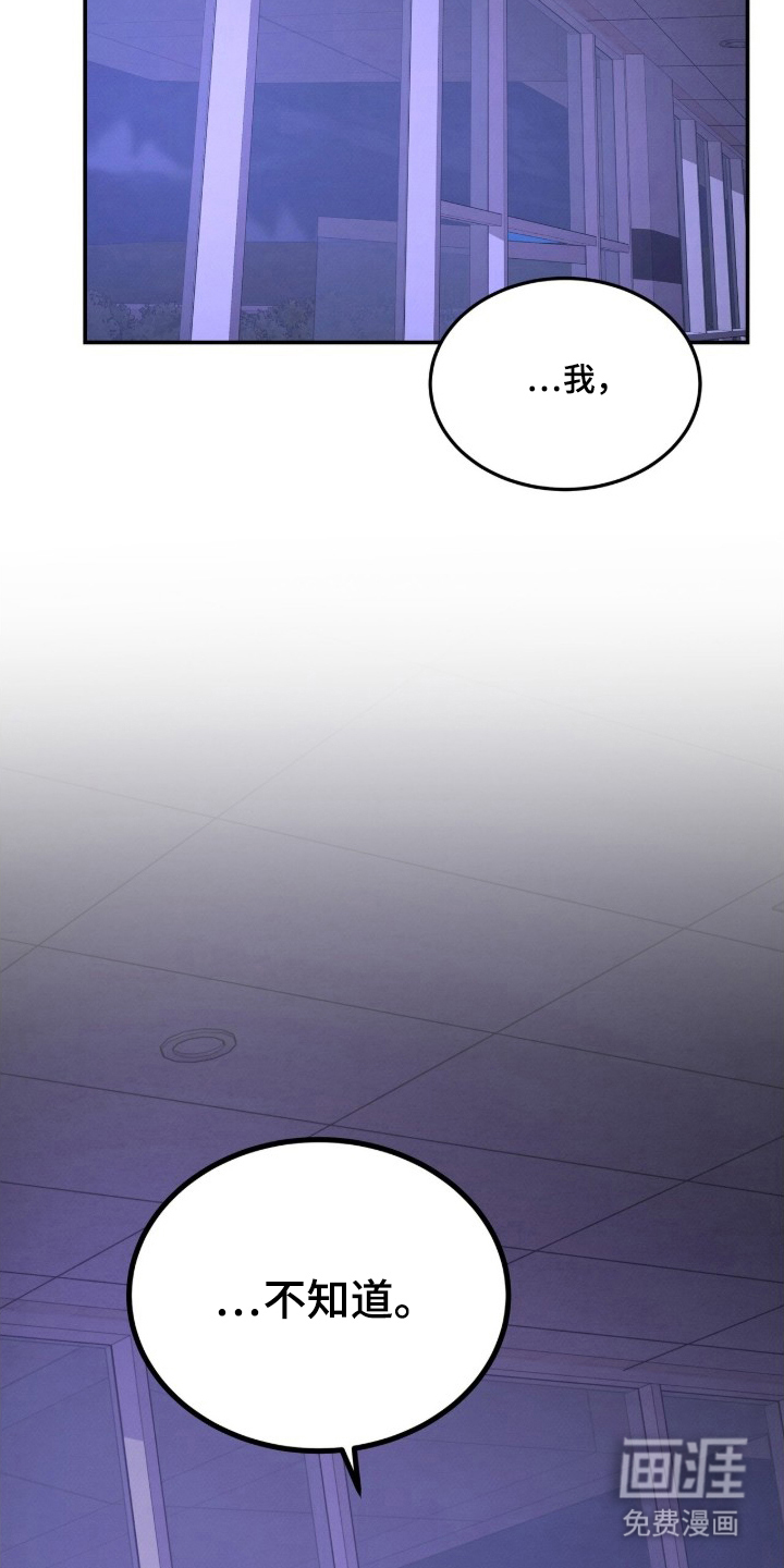 第4话17