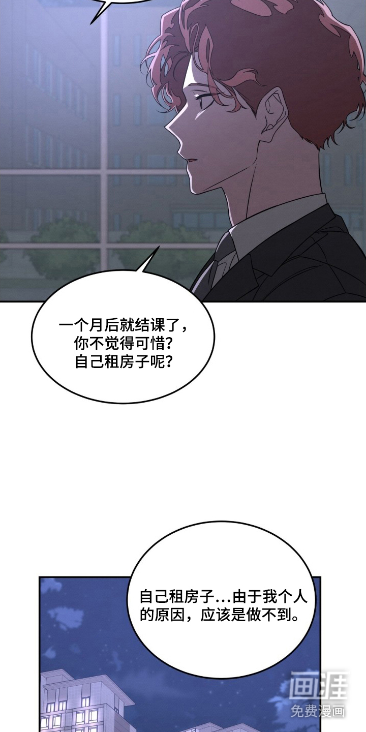 第4话20