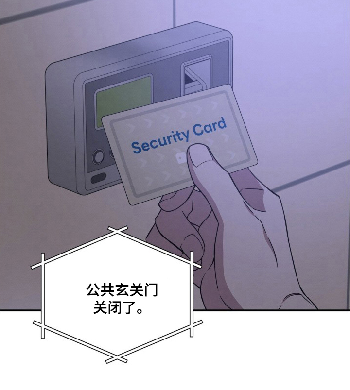 第4话24